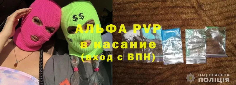 MEGA как зайти  Пучеж  Alfa_PVP Crystall  где продают наркотики 