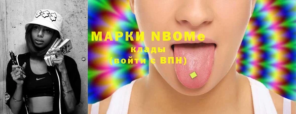 MDMA Premium VHQ Бугульма