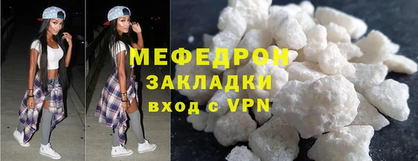 MDMA Premium VHQ Бугульма